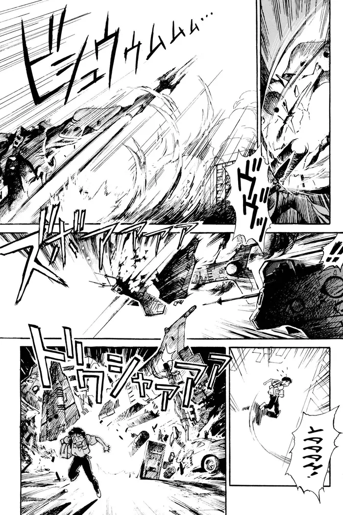 Neon Genesis Evangelion Chapter 1 image 15_optimized